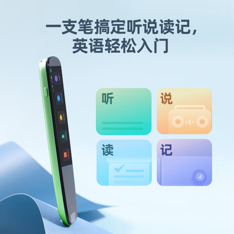 科大訊飛（iFLYTEK） AI 訊飛錄音筆S11_http://gzyiqian.cn/newimg/C202311/1698904101778.jpg