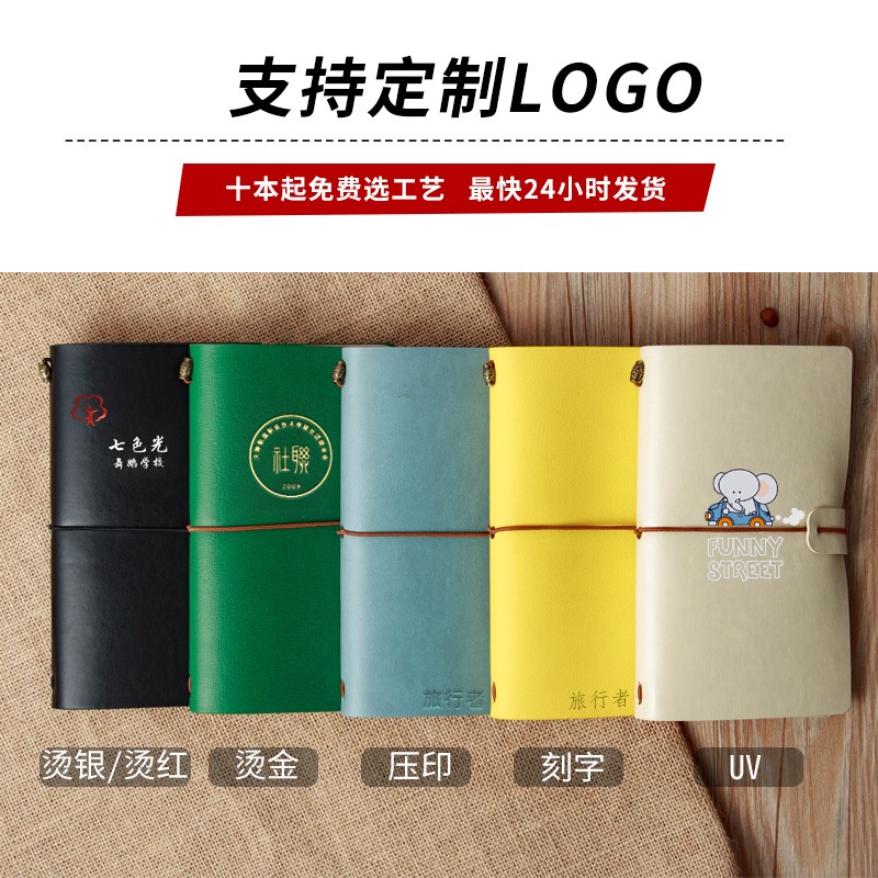 九千年  A6隨身軟皮本子 陣點款內(nèi)芯 QX-01A6_http://gzyiqian.cn/newimg/C202311/1699424525396.jpg