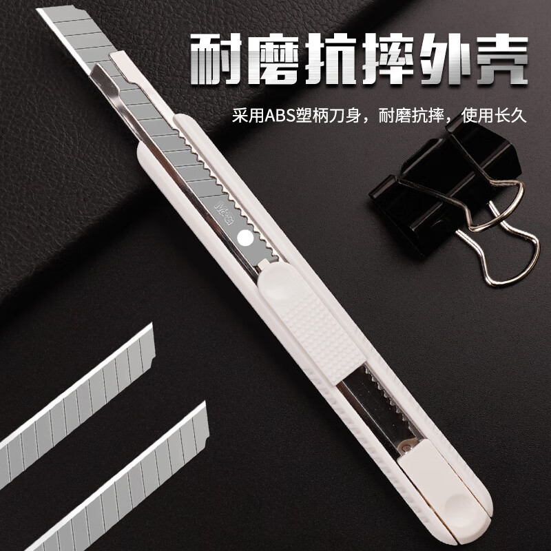 晨光(M&G)文具9mm鋁合金護套小號美工刀 ASSN2254_http://gzyiqian.cn/newimg/C202311/1701160937359.jpg