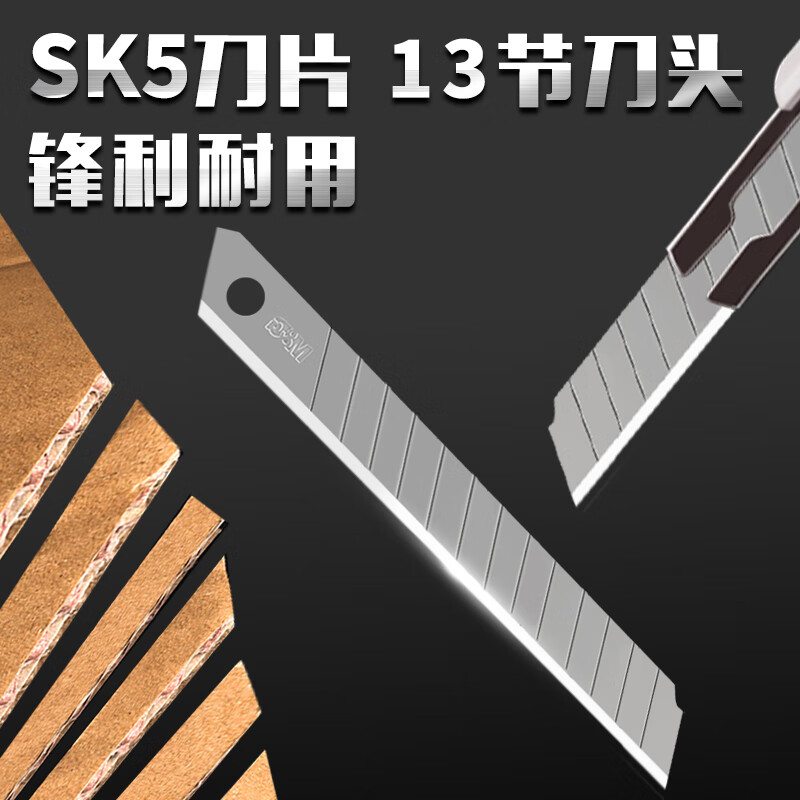晨光(M&G)文具9mm鋁合金護套小號美工刀 ASSN2254_http://gzyiqian.cn/newimg/C202311/1701160938047.jpg
