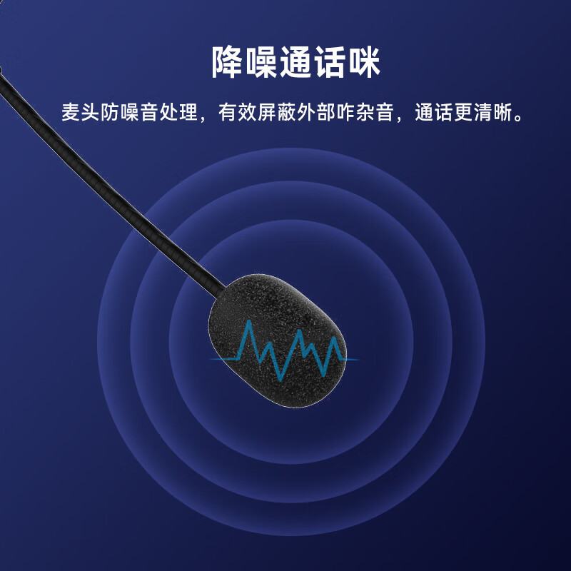 飛利浦 頭戴式單耳話務耳機 SHM1018_http://gzyiqian.cn/newimg/C202408/1723086727784.jpeg