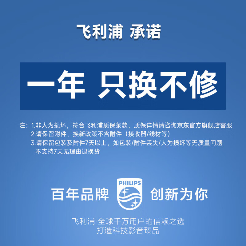 飛利浦 頭戴式單耳話務耳機 SHM1018_http://gzyiqian.cn/newimg/C202408/1723086728922.jpeg