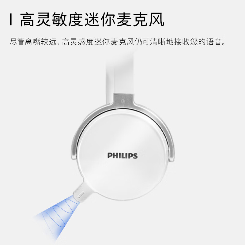 飛利浦（PHILIPS）頭戴式耳機有線耳機帶麥克風耳麥網上學習考試游戲耳機3.5mm音頻接口SHM7110U_http://gzyiqian.cn/newimg/C202408/1723087830729.jpeg